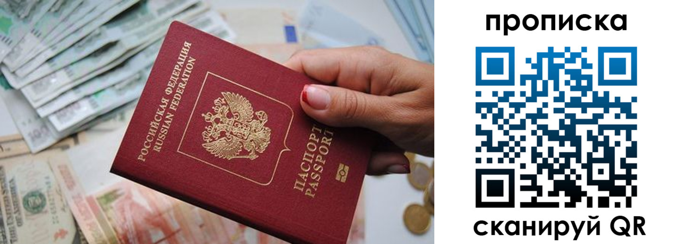 прописка для кредита в Могочи
