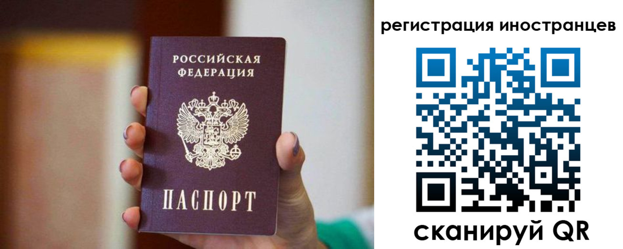 купить прописку в Могочи