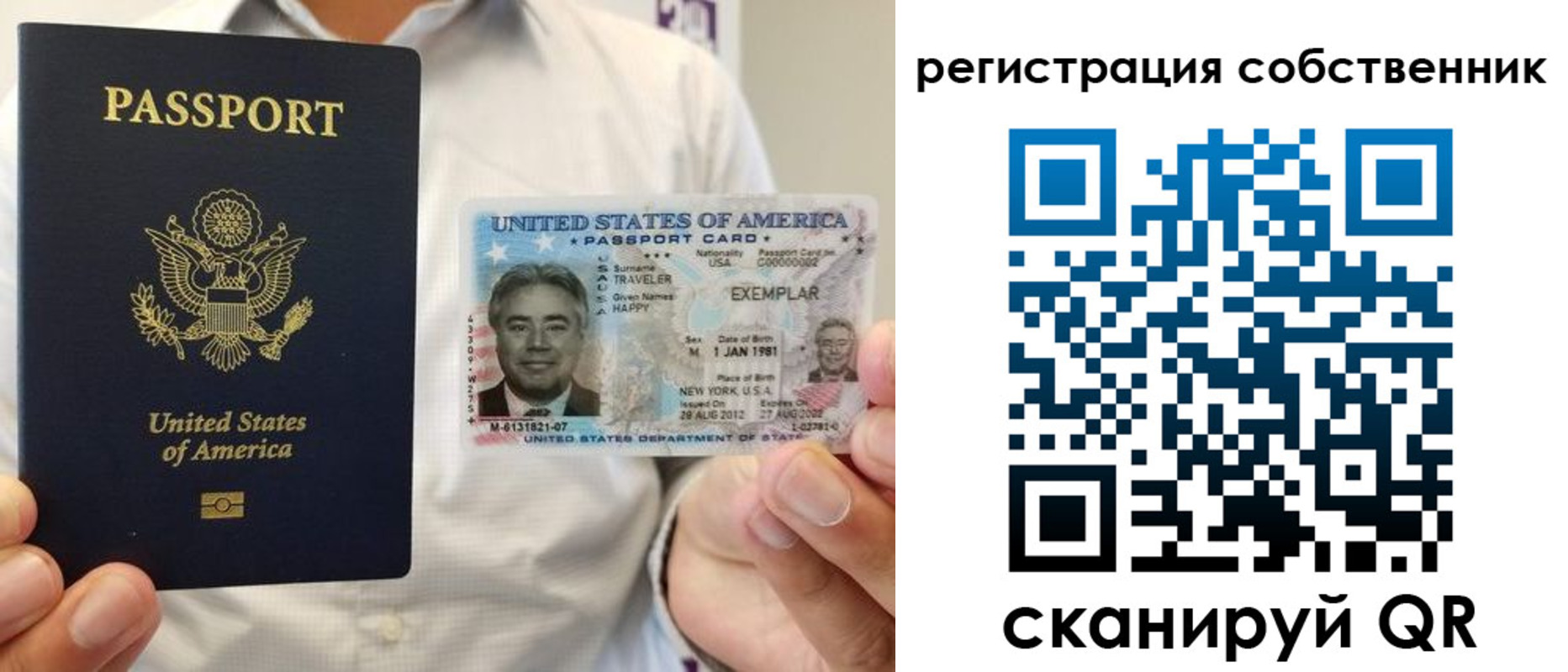 регистрация для школы в Могочи