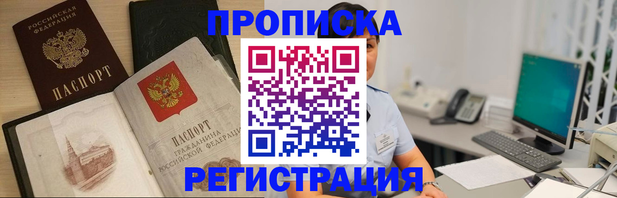 форма 3 в Могочи