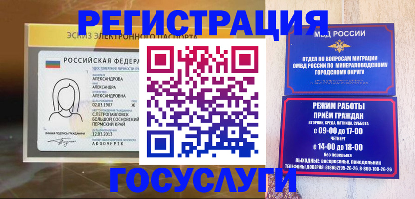 пропишу в квартире в Могочи